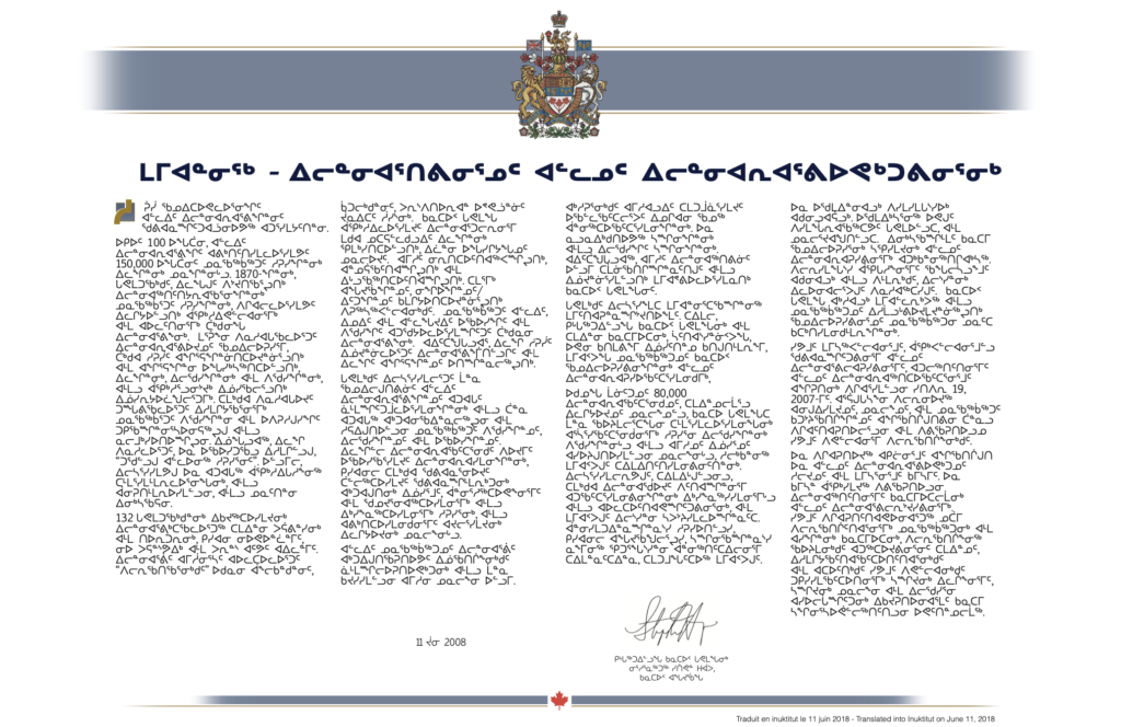 PDF des excuses aux anciens élèves des pensionnats autochtones en Inuktitut.